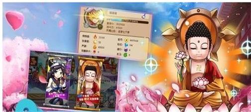 
                        大话封仙                    截图1