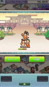 
                        平安京物语汉化版                    截图0