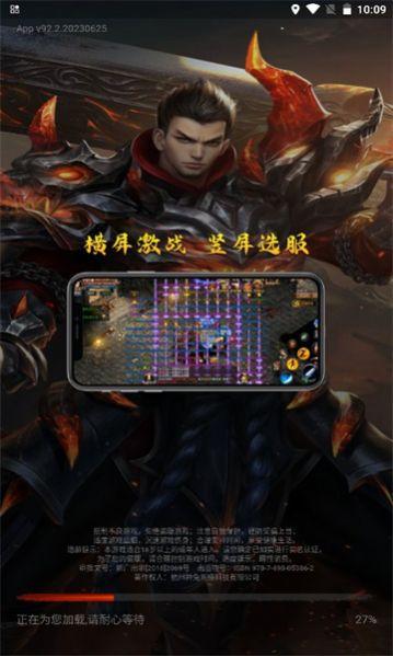 
                        天刀神途                    截图2