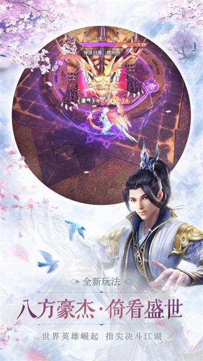 
                        仙迹赘婿                    截图0