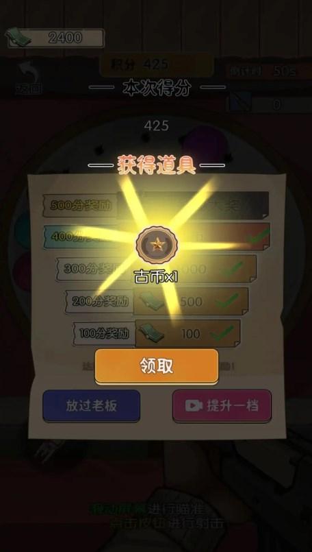 
                        逛一逛庙会                    截图2