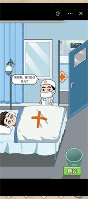 
                        超级逆袭小游戏                    截图0