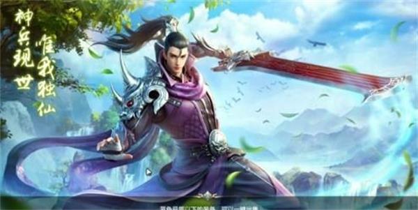
                        圣灵仙境                    截图2