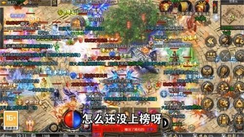 
                        至尊魅影传奇                    截图1