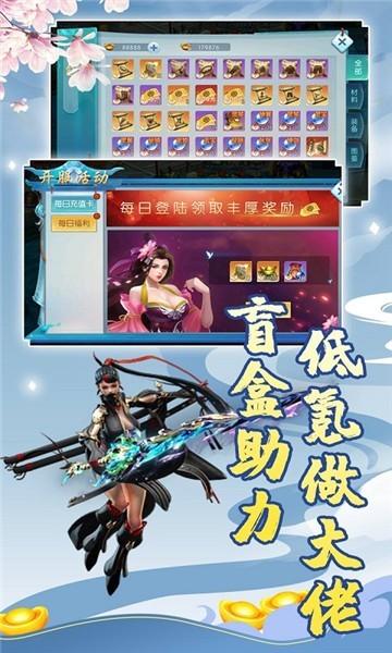 
                        溏心风暴                    截图2