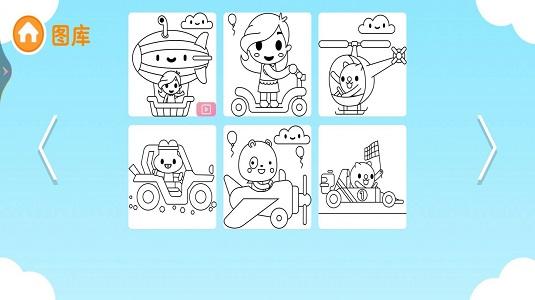 
                        画画小达人                    截图2