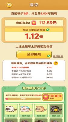 
                        田园牧场                    截图1
