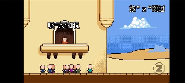 
                        扣税国王                    截图2