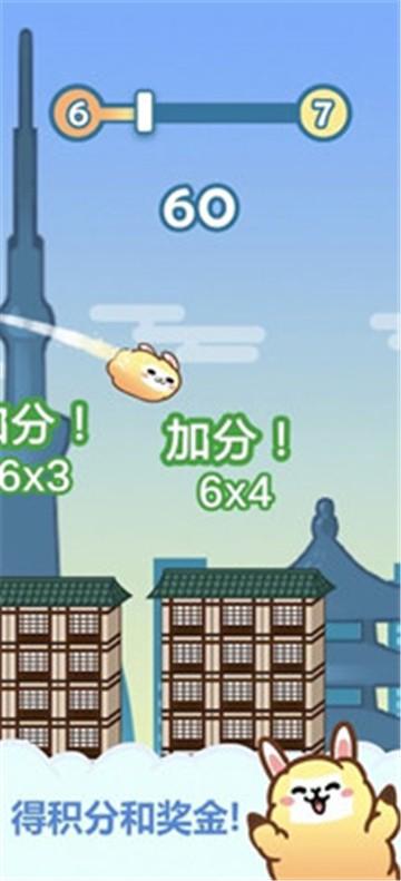 
                        阿拔肯跳                    截图1