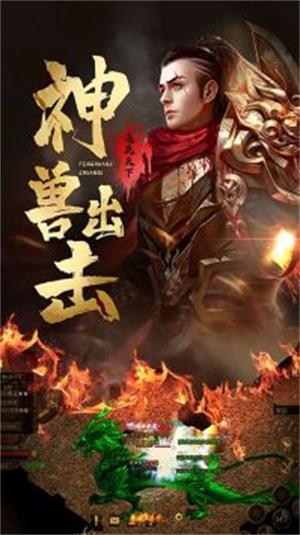 
                        天歌传奇                    截图1