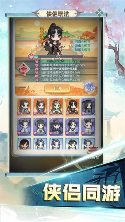 
                        魔境迷宫大冒险                    截图1