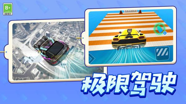 
                        最强赛车手                    截图2