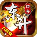 
                        东升传奇九职业                    