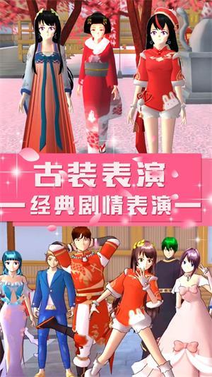
                        青校少女学院模拟                    截图0