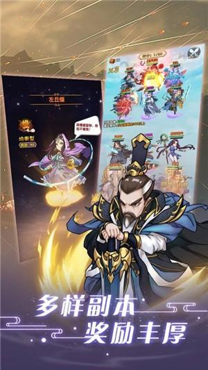 
                        奋斗                    截图0