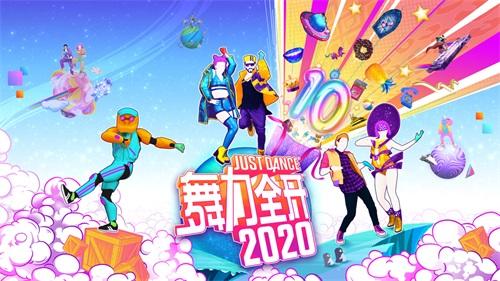 
                        舞力全开活力派                    截图1