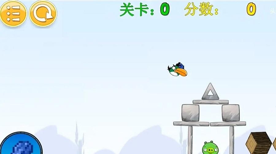 
                        我的鸟                    截图1