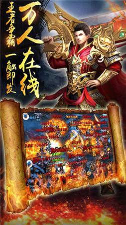 
                        妙妙合击传奇                    截图1