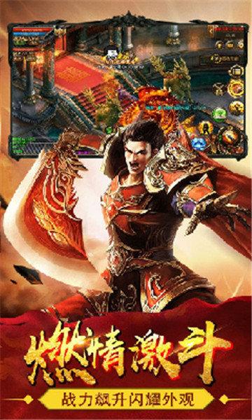
                        醉西游传奇                    截图2