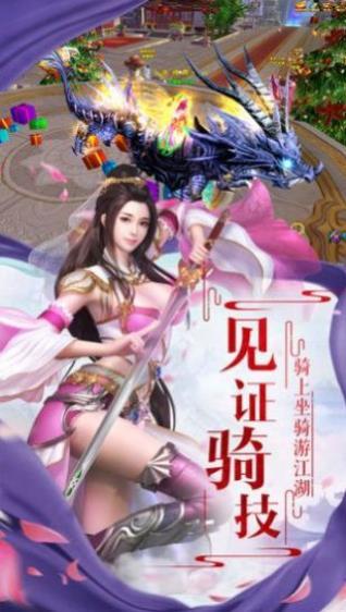 
                        造化夺天录                    截图0