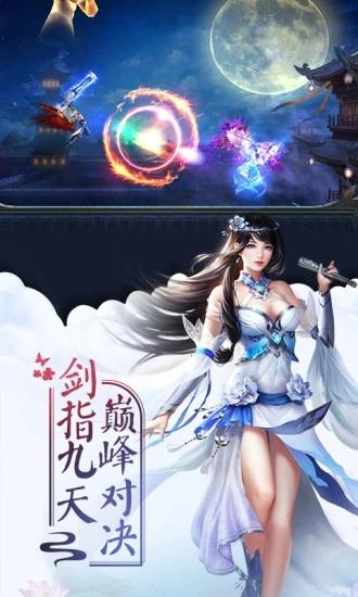 
                        萌动妖姬                    截图1