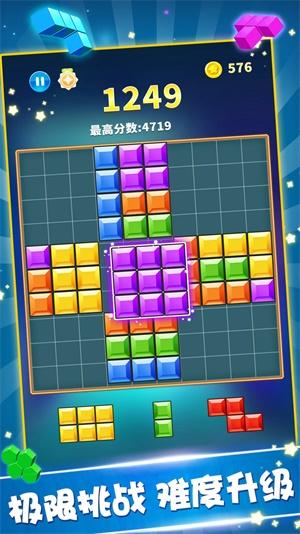 
                        糖果宝石消                    截图2