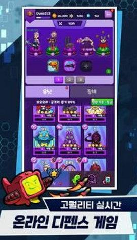 
                        群星防御                    截图0
