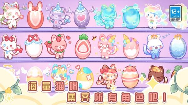 
                        我的猫咪跑酷                    截图1