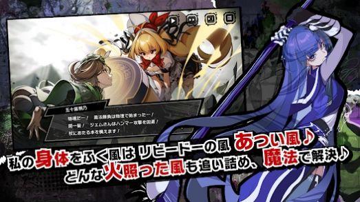 
                        魔法少女毁灭者                    截图2