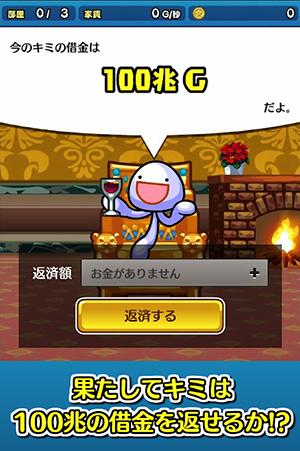 
                        租房吧福曼先生                    截图1