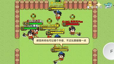 
                        怪物狂潮OL                    截图1