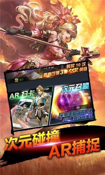 
                        亚瑟战神                    截图2