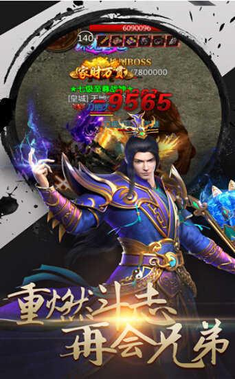 
                        新开龙之传奇                    截图0