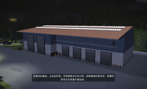 建筑模拟器4