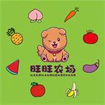 
                        旺旺农场                    