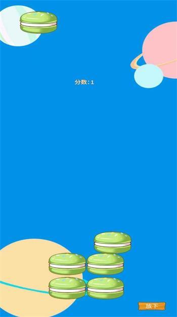 
                        超能解压                    截图2