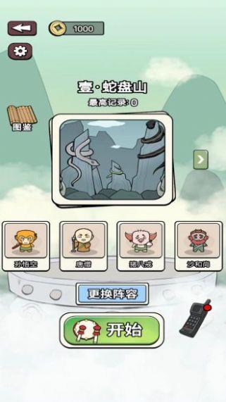 
                        快乐小冠军                    截图2