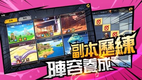 
                        最强战士                    截图2