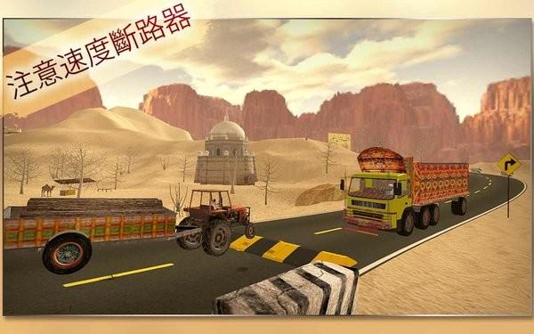 
                        朴卡车司机                    截图1