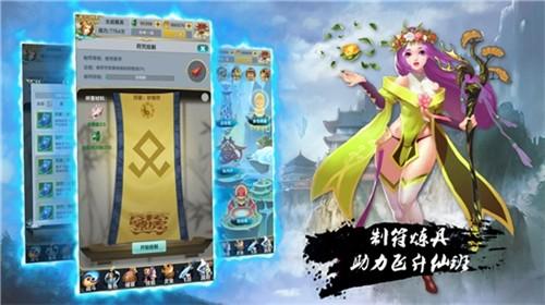 
                        仙皇逆君                    截图2