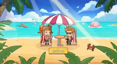
                        海岛求生100天                    截图1