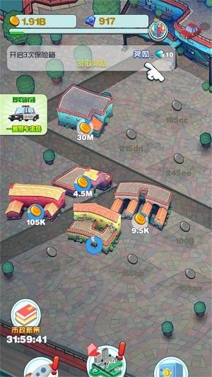 
                        叠叠乐城镇传奇                    截图1