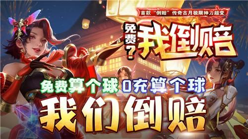 
                        古月极限神力超变                    截图1
