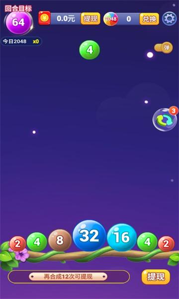 
                        悦点指尖                    截图1
