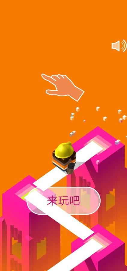 
                        热血楼梯少年                    截图1