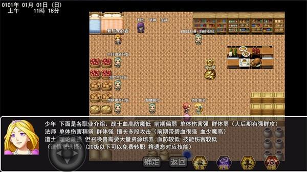 
                        传奇少年二                    截图0