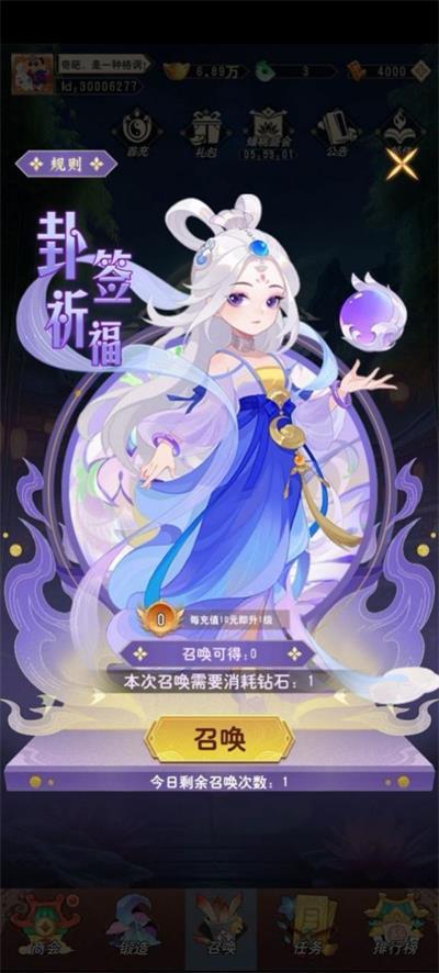 
                        秘境连消                    截图2