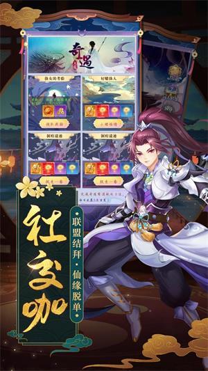 
                        小小修仙                    截图1