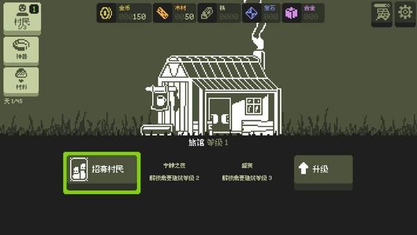 
                        小小村民内置菜单                    截图2