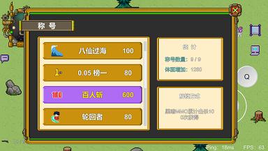 
                        怪物狂潮OL                    截图2